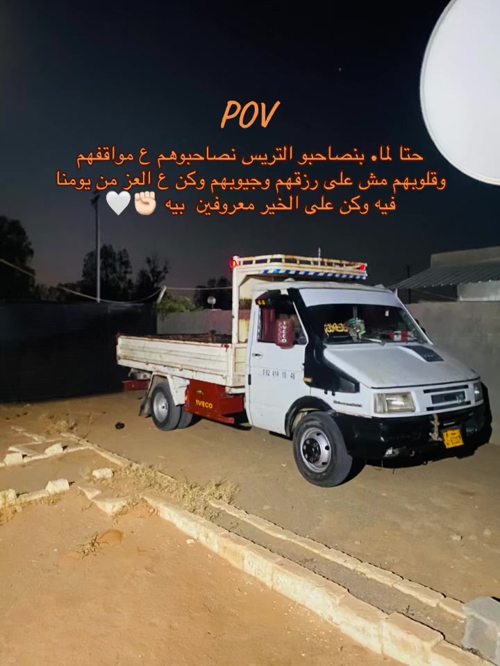@الفرعوني ✋🏻🔥