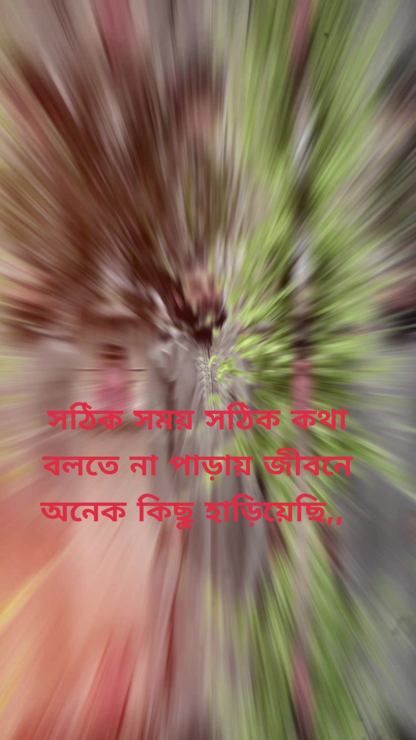 @SR SOHAN