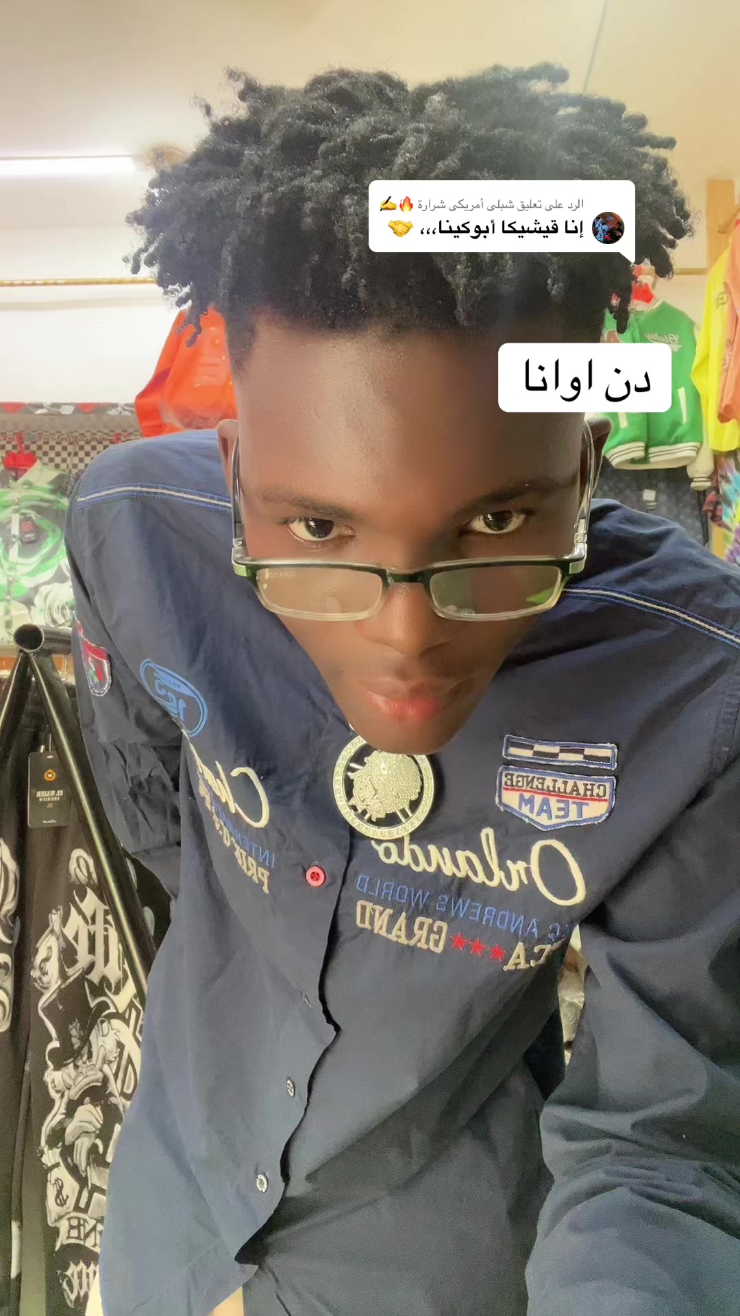 @منشار بانت ☠️☠️