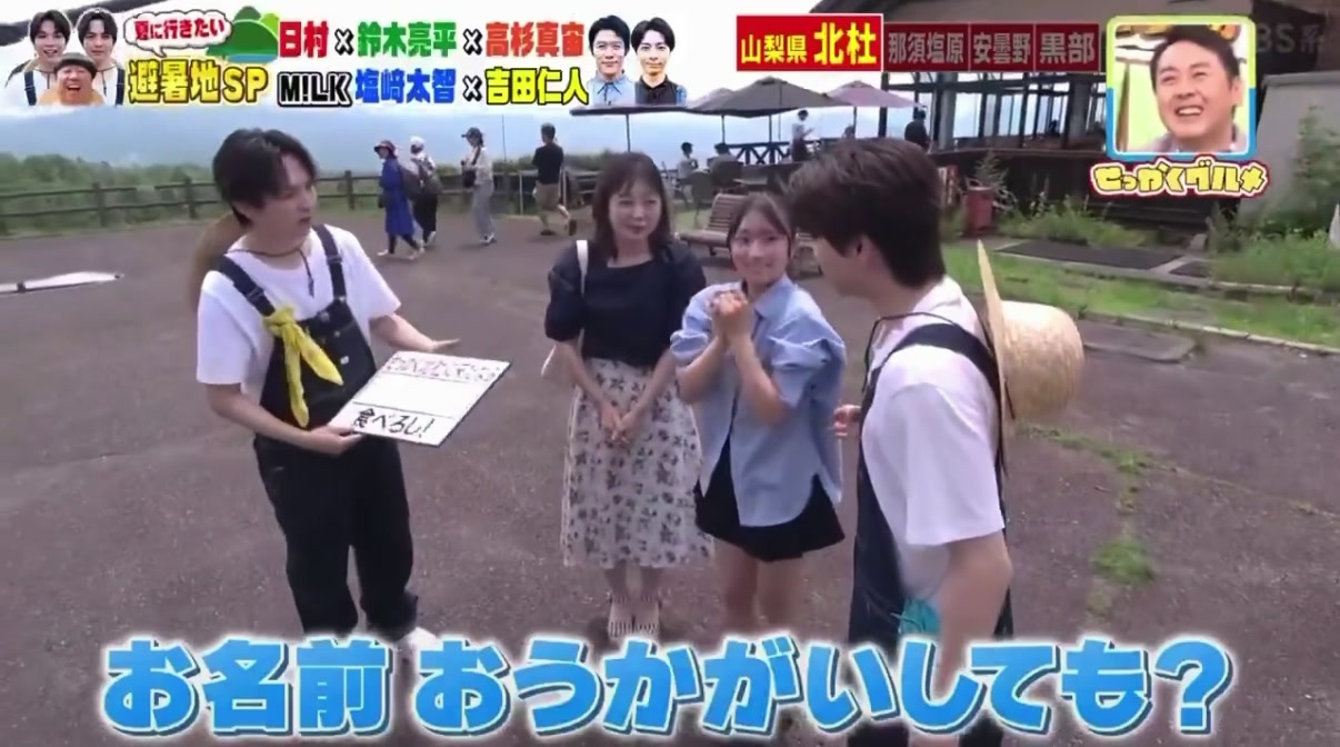@南