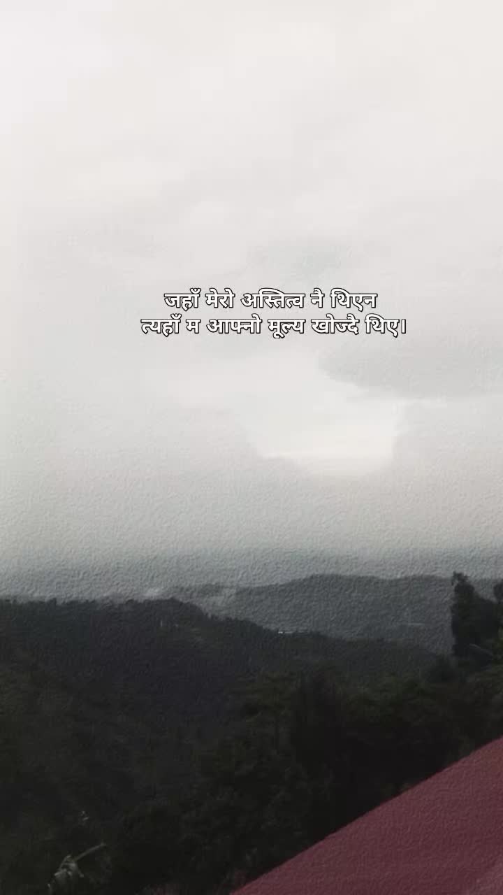 @Ganga Paudel