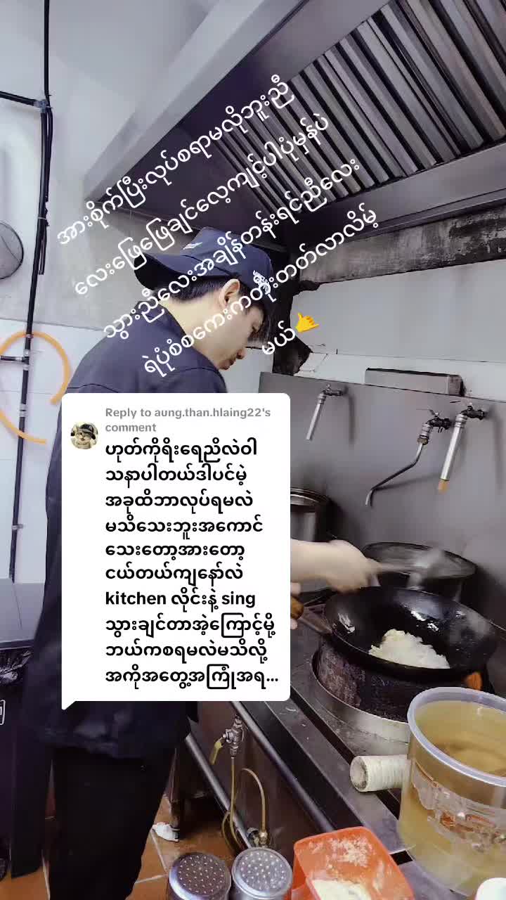 @မိုးစက်
