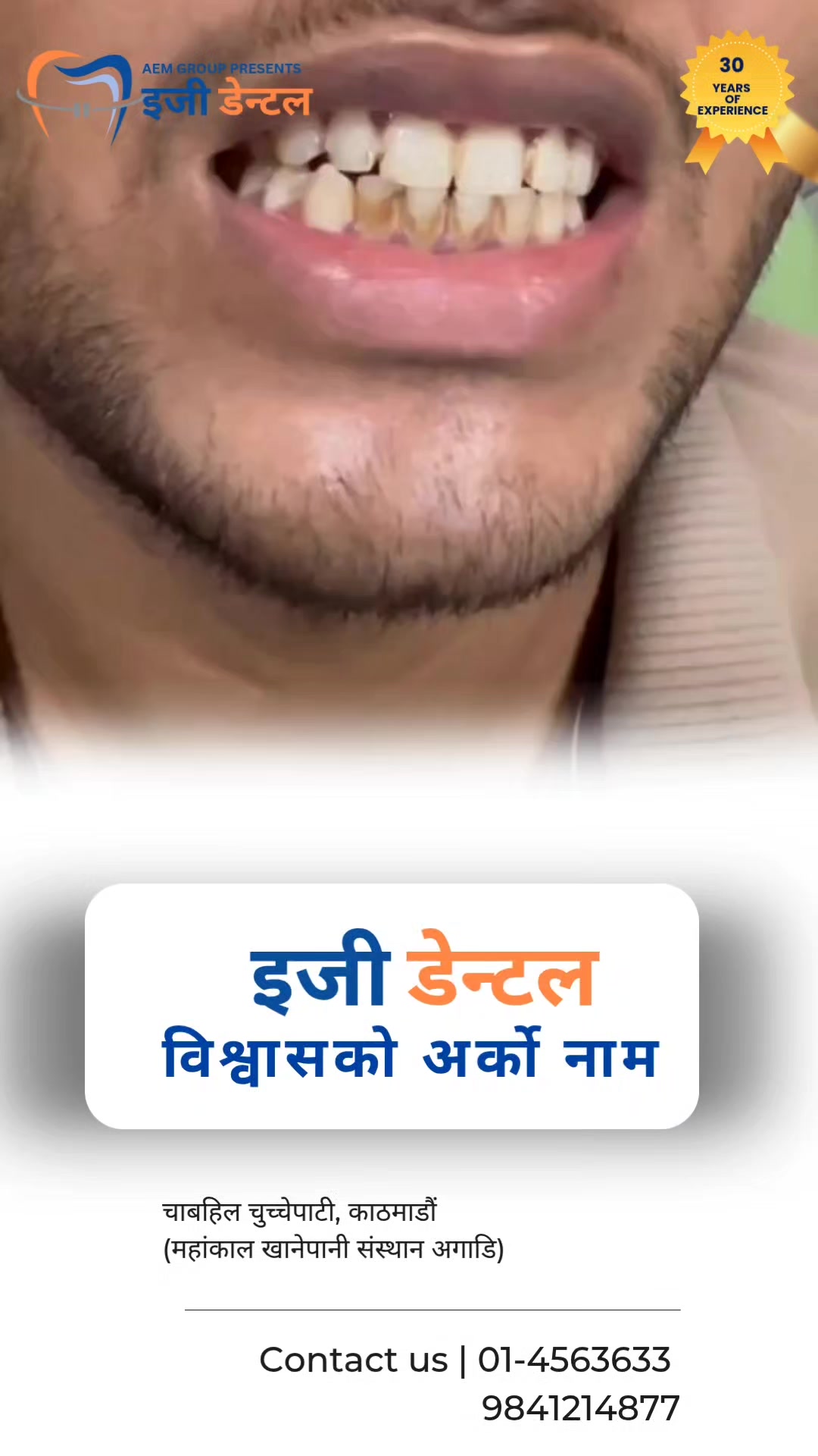 @Easy Dental