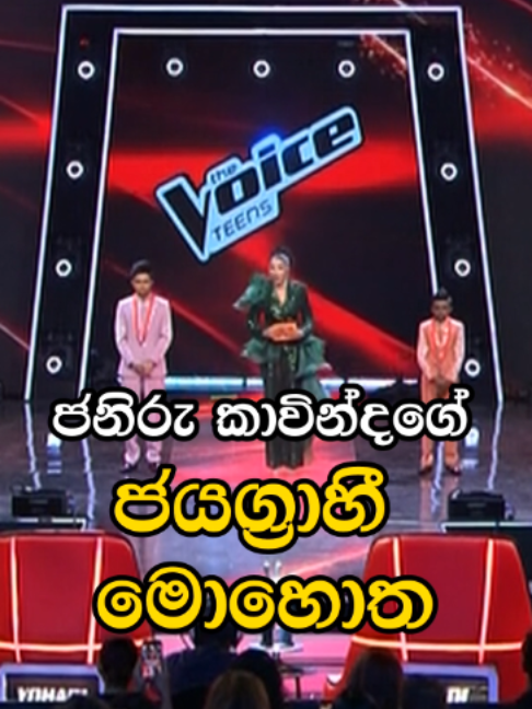 @Newsfirst Sri Lanka