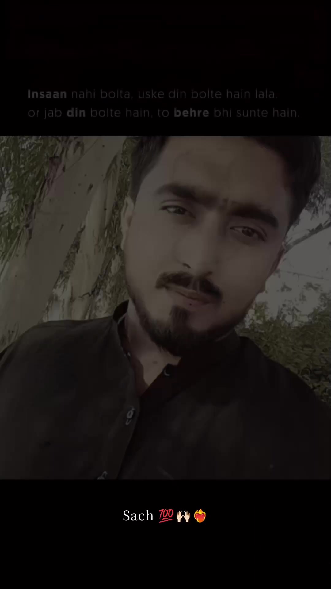 @میاں حمزہ