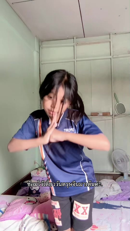 @อั้ยพรีมไงอ้วรร💗😔