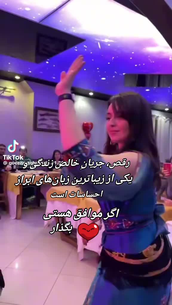 @به امید خدا