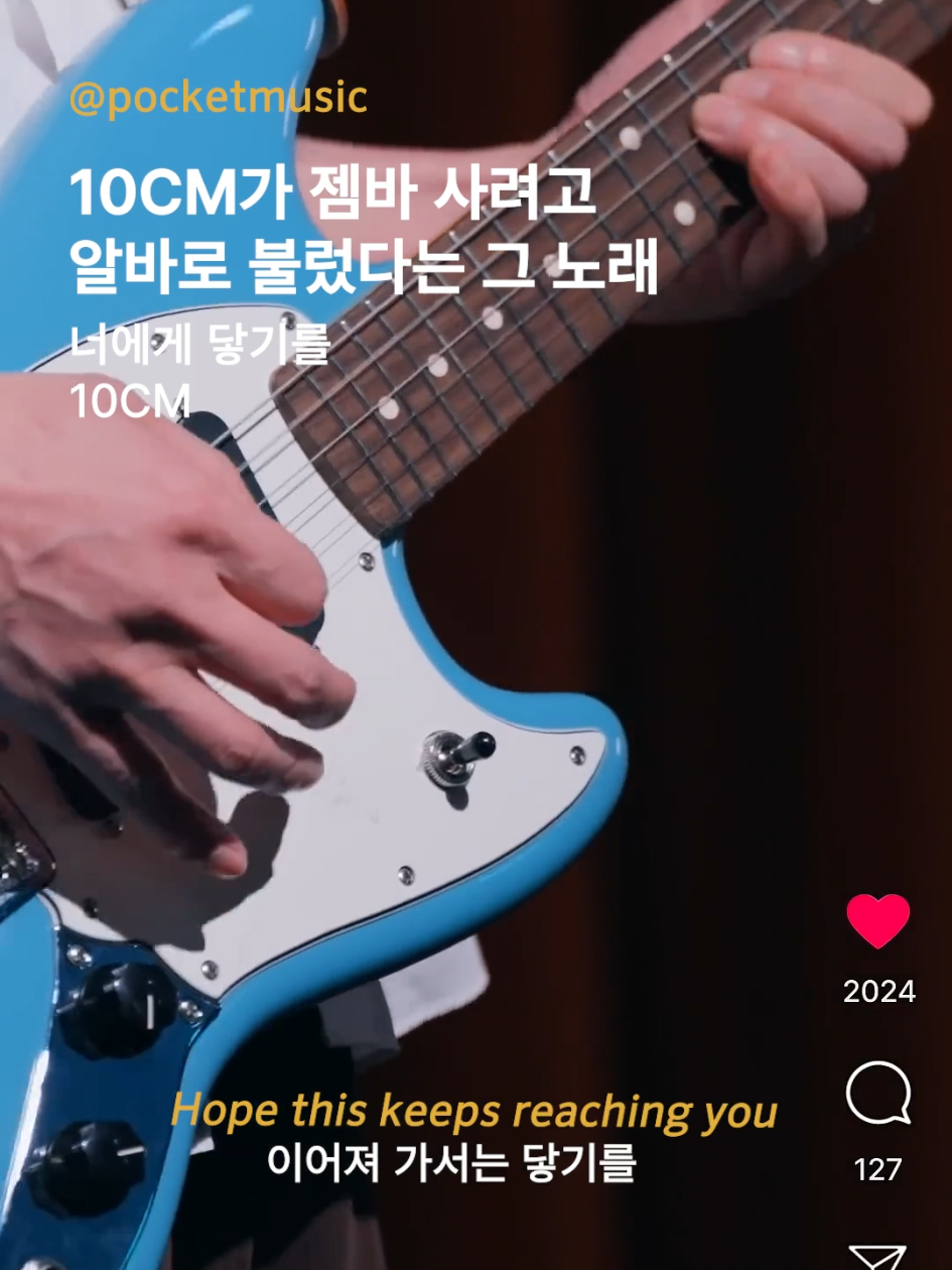 @포켓(POCKET)