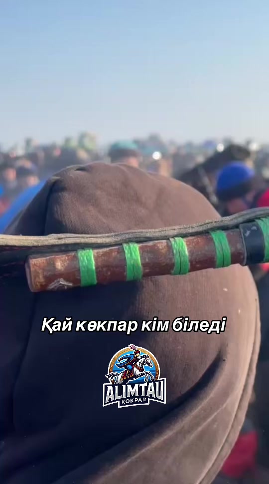 @Alimtau_kokpar