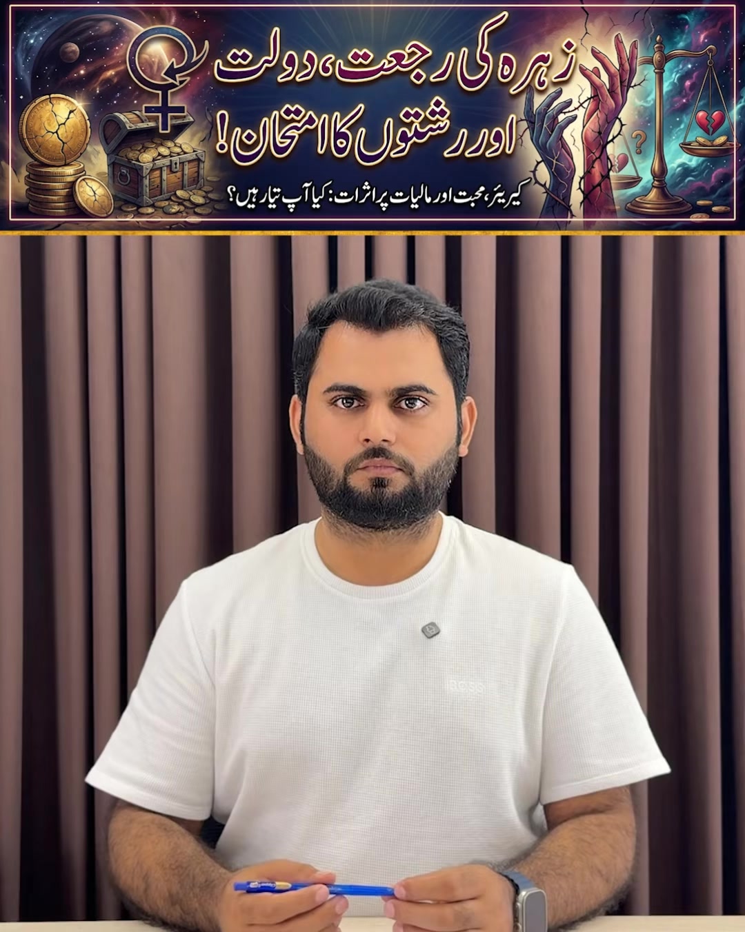 @qalbeazam (astrologer)