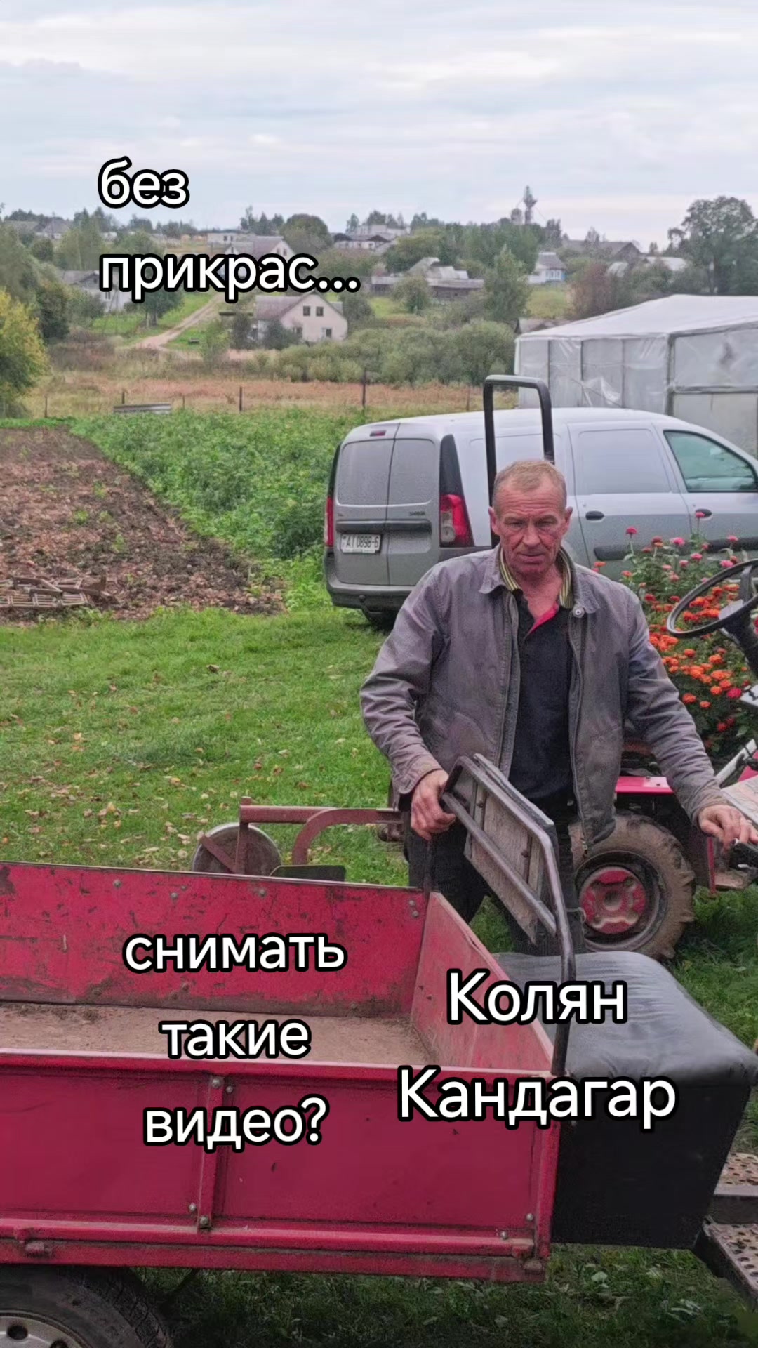 @Картофель Могилёв