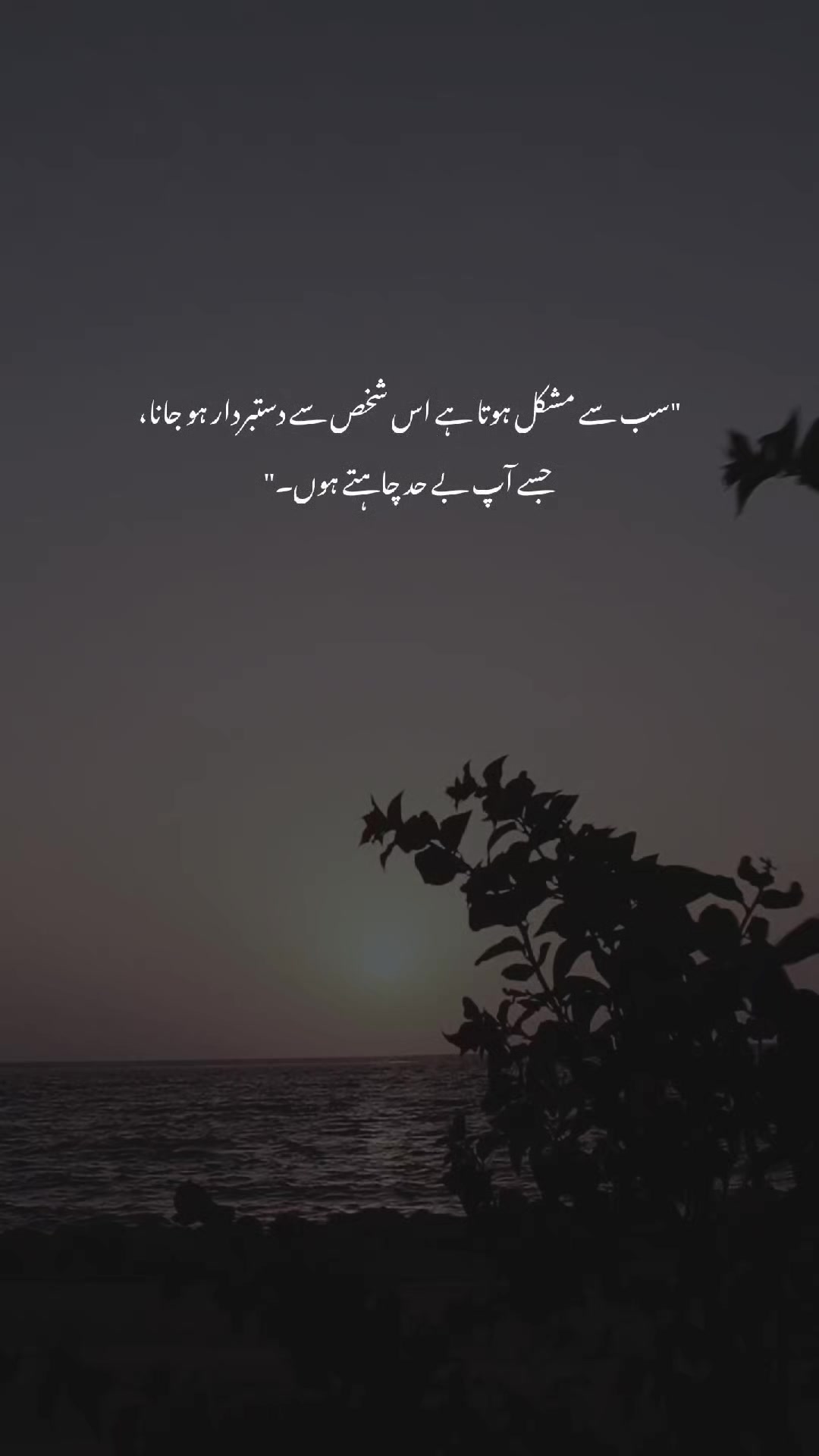 @Humayun Writes :)