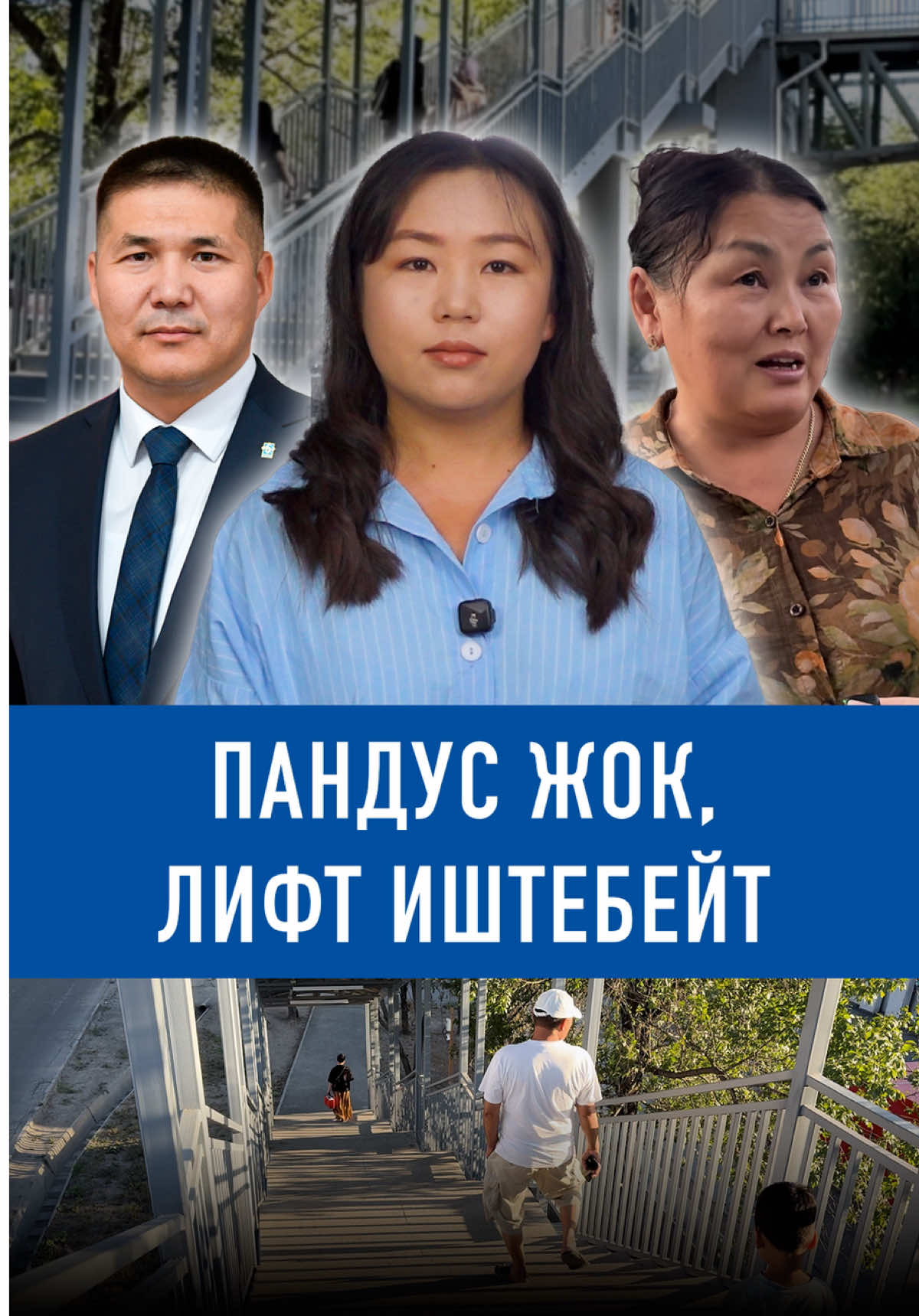 @politklinika