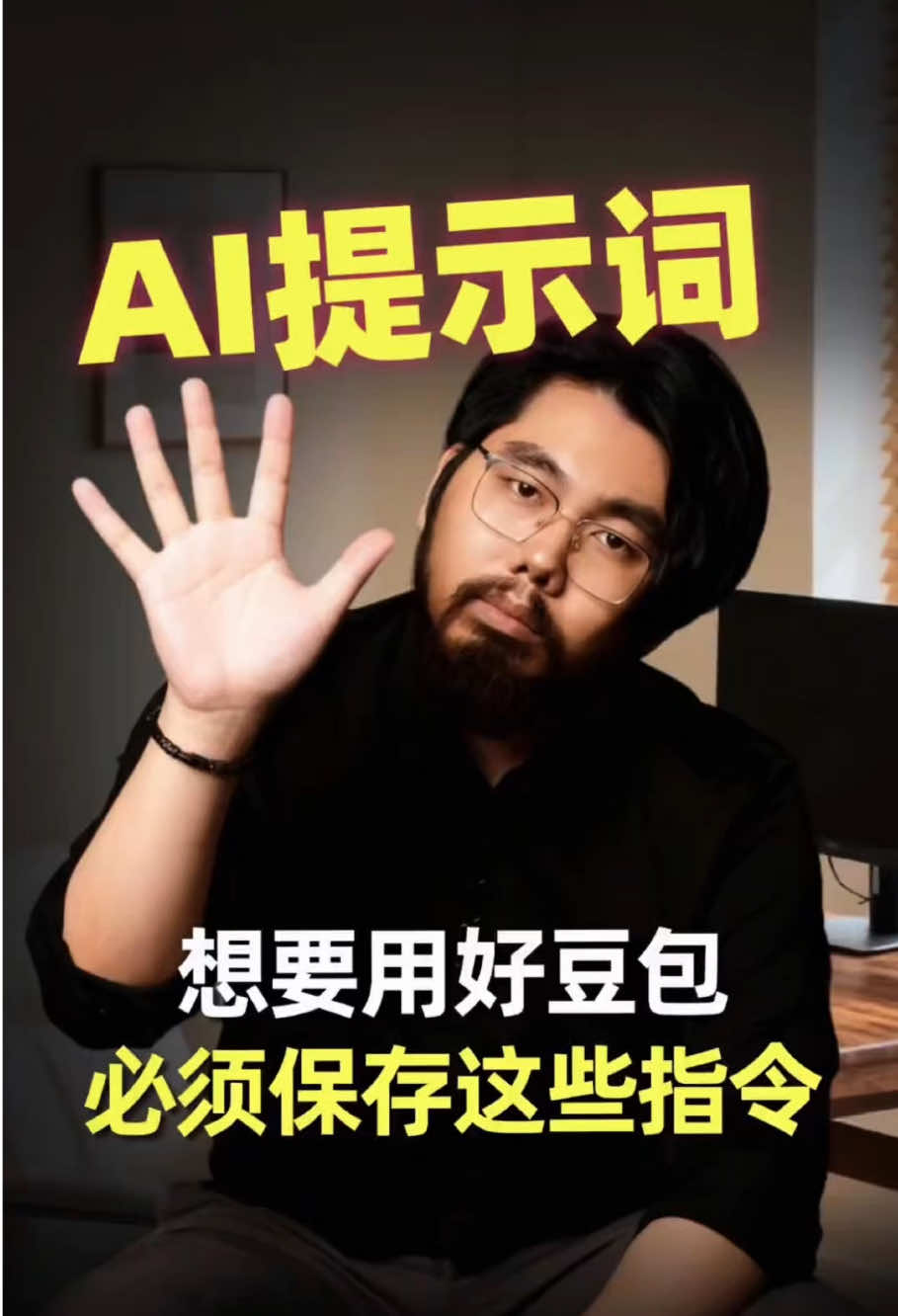 @小陶讲AI