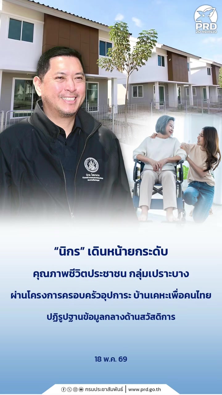 @สวท.เพชรบูรณ์