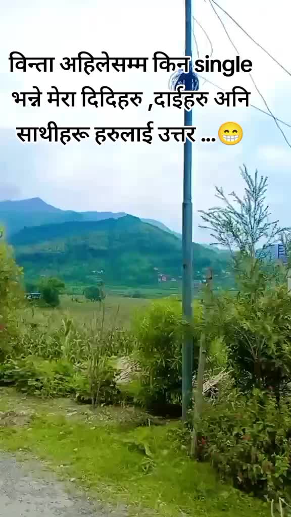 @सुश्री अनसुया 🕉️🍂(Ms.Kafle)