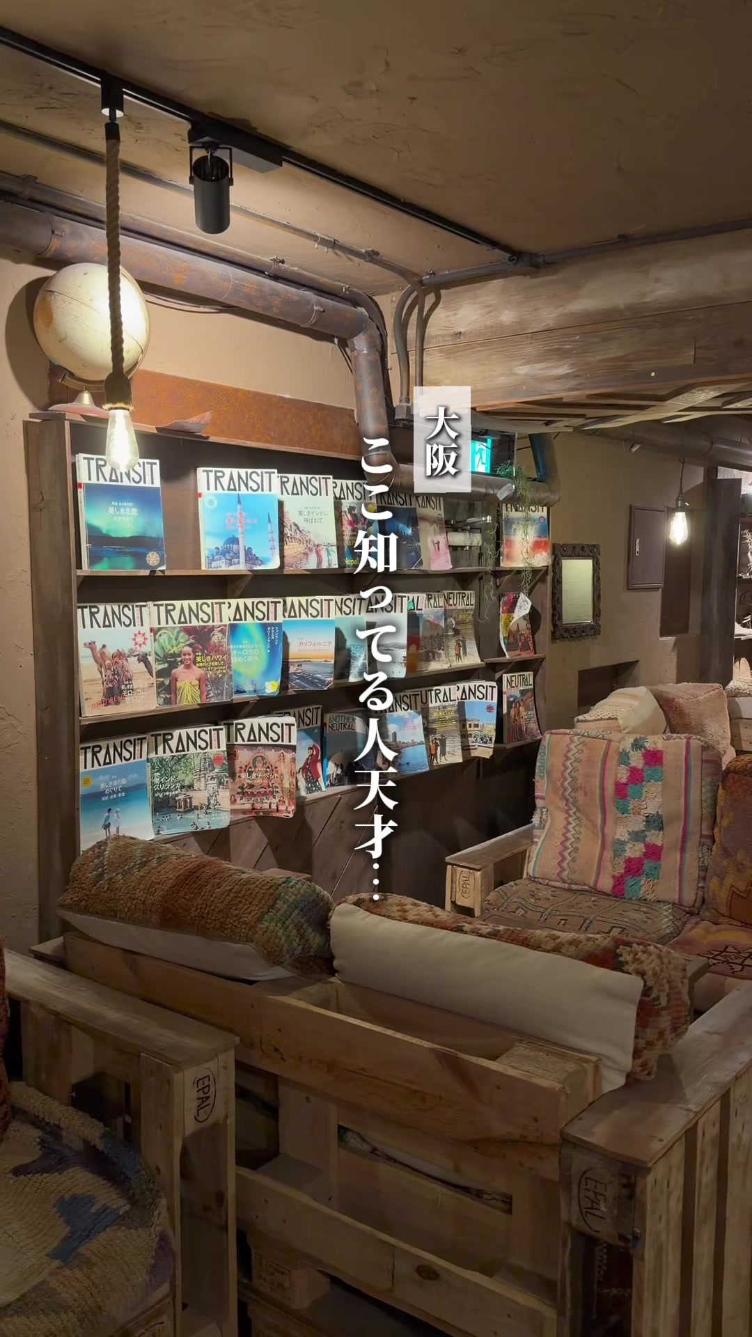 @はる | 大阪デートの案内人☀️