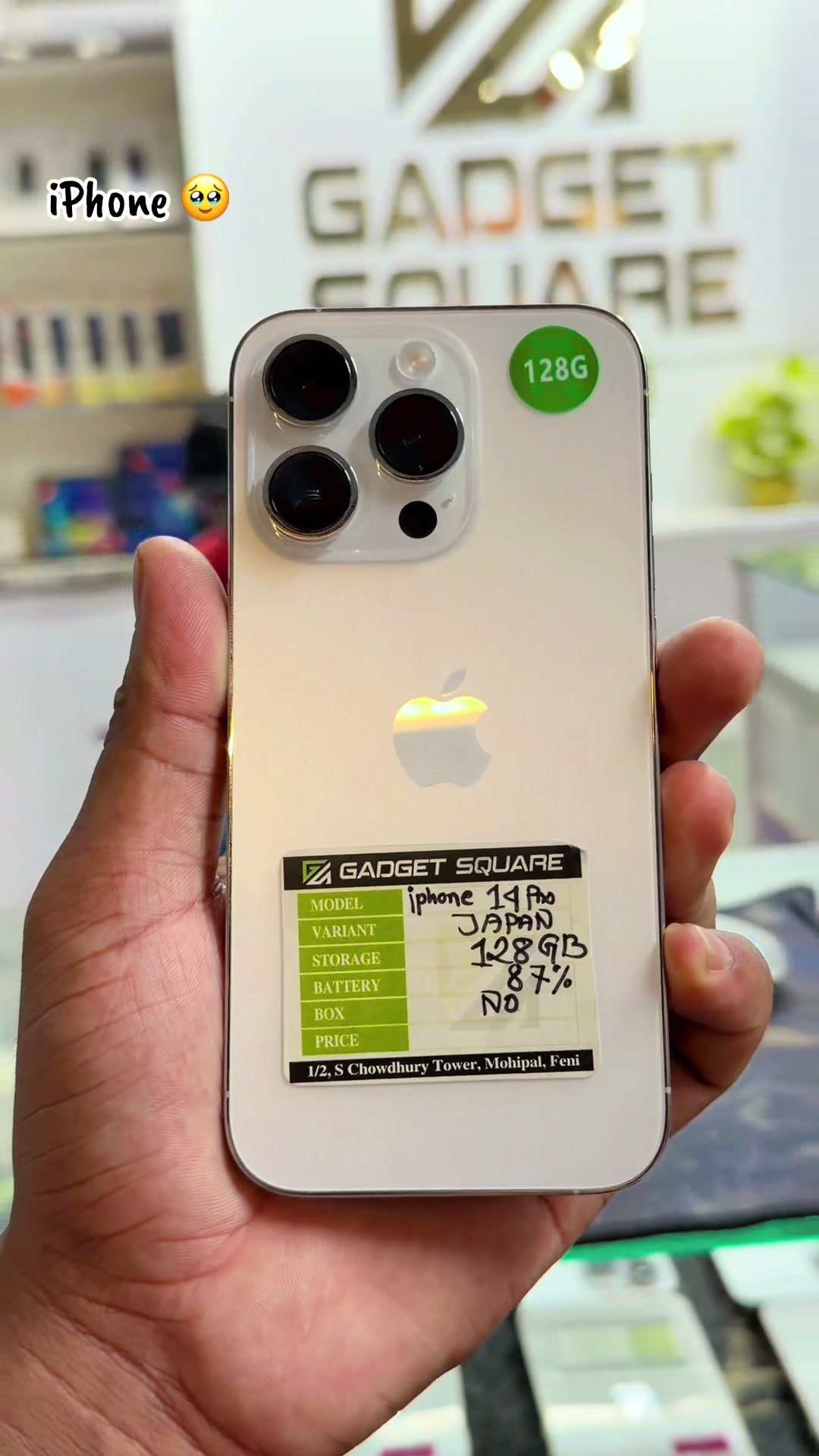 @GADGET SQUARE