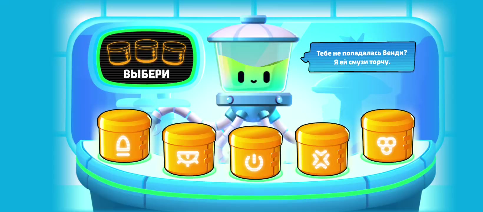 @(ант)Тенна