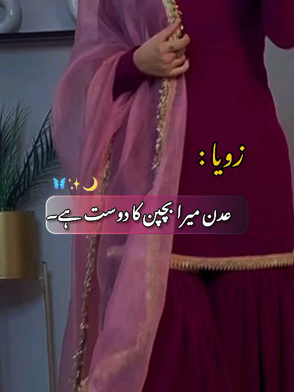 @Ayraa khan