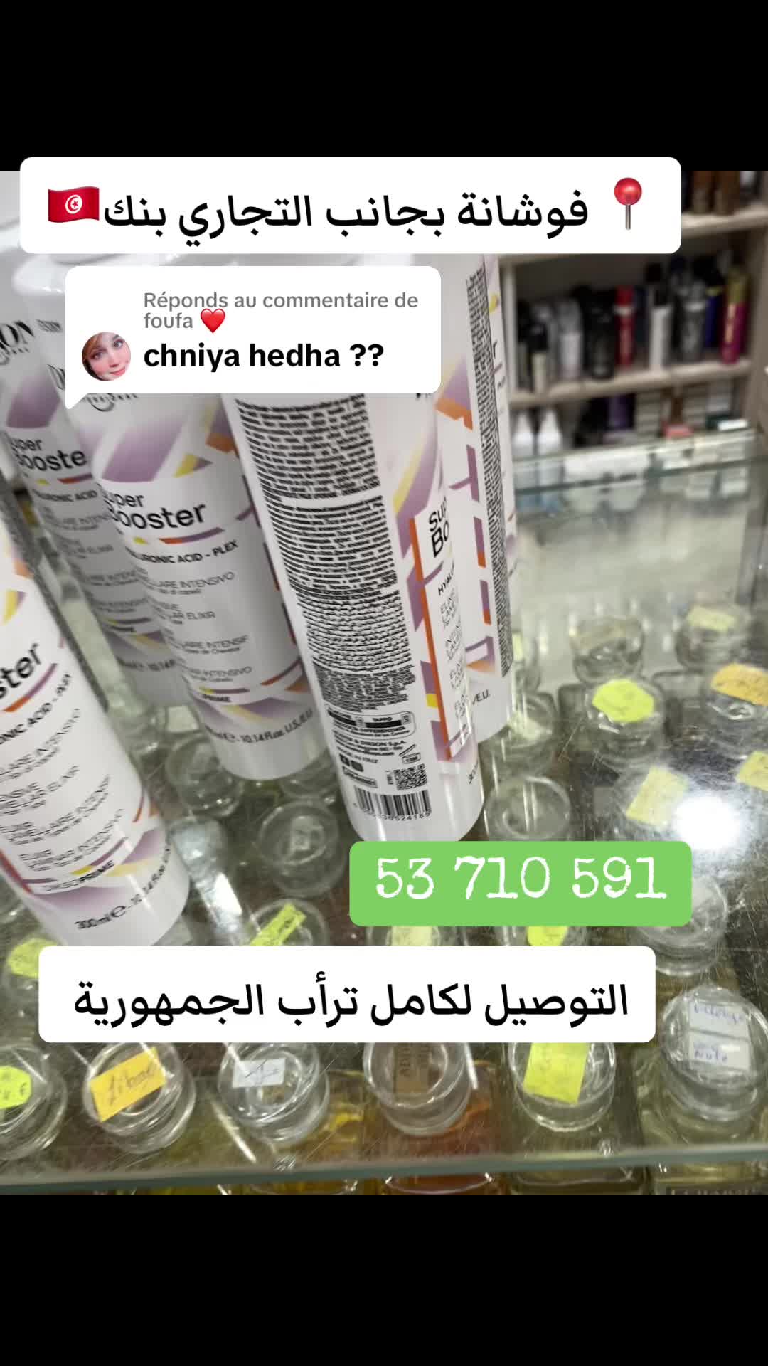 @Fathi Beauty fouchena