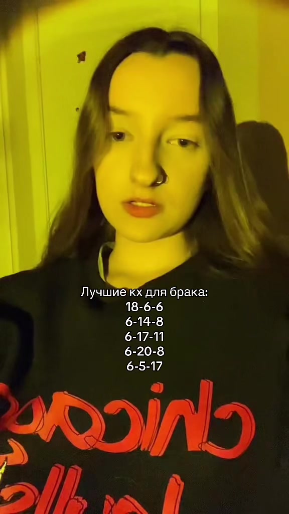 @Таро