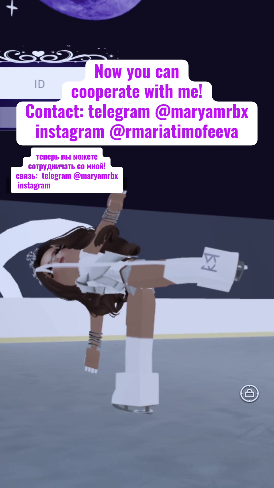 @🤍 Maryam Queen🎐⛸️