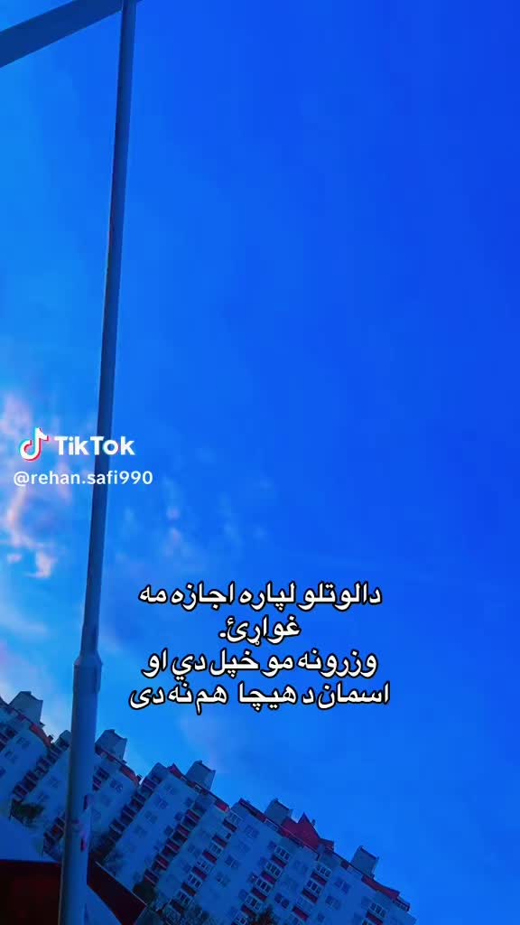 @Rehan Hotak🇦🇫🇩🇪