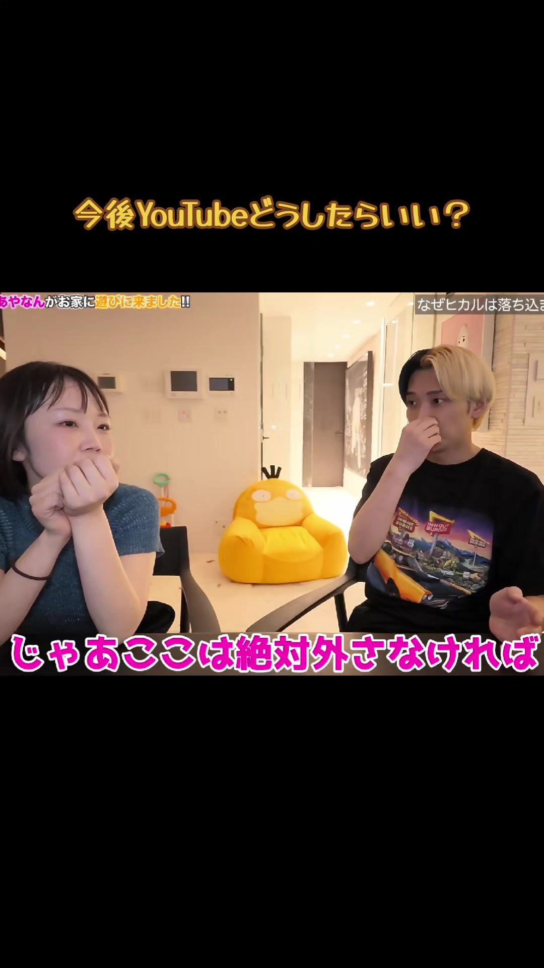 @くらい