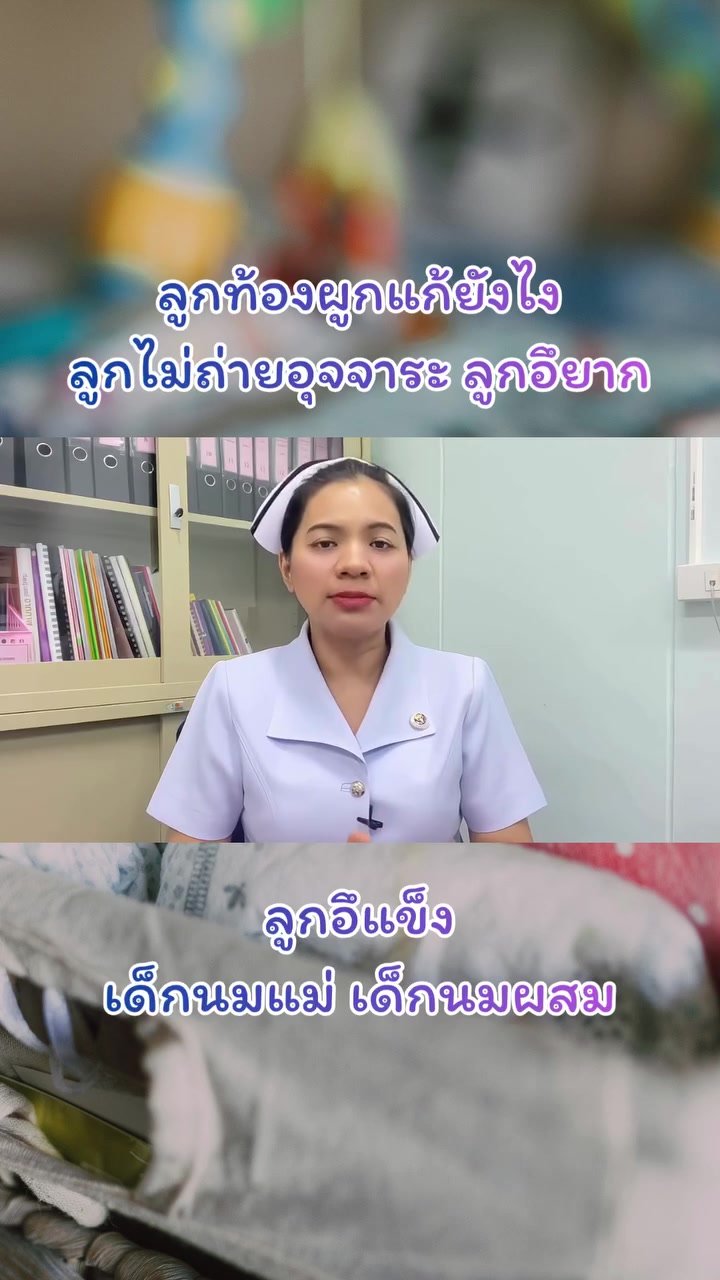 @พี่กัล แม่และเด็ก