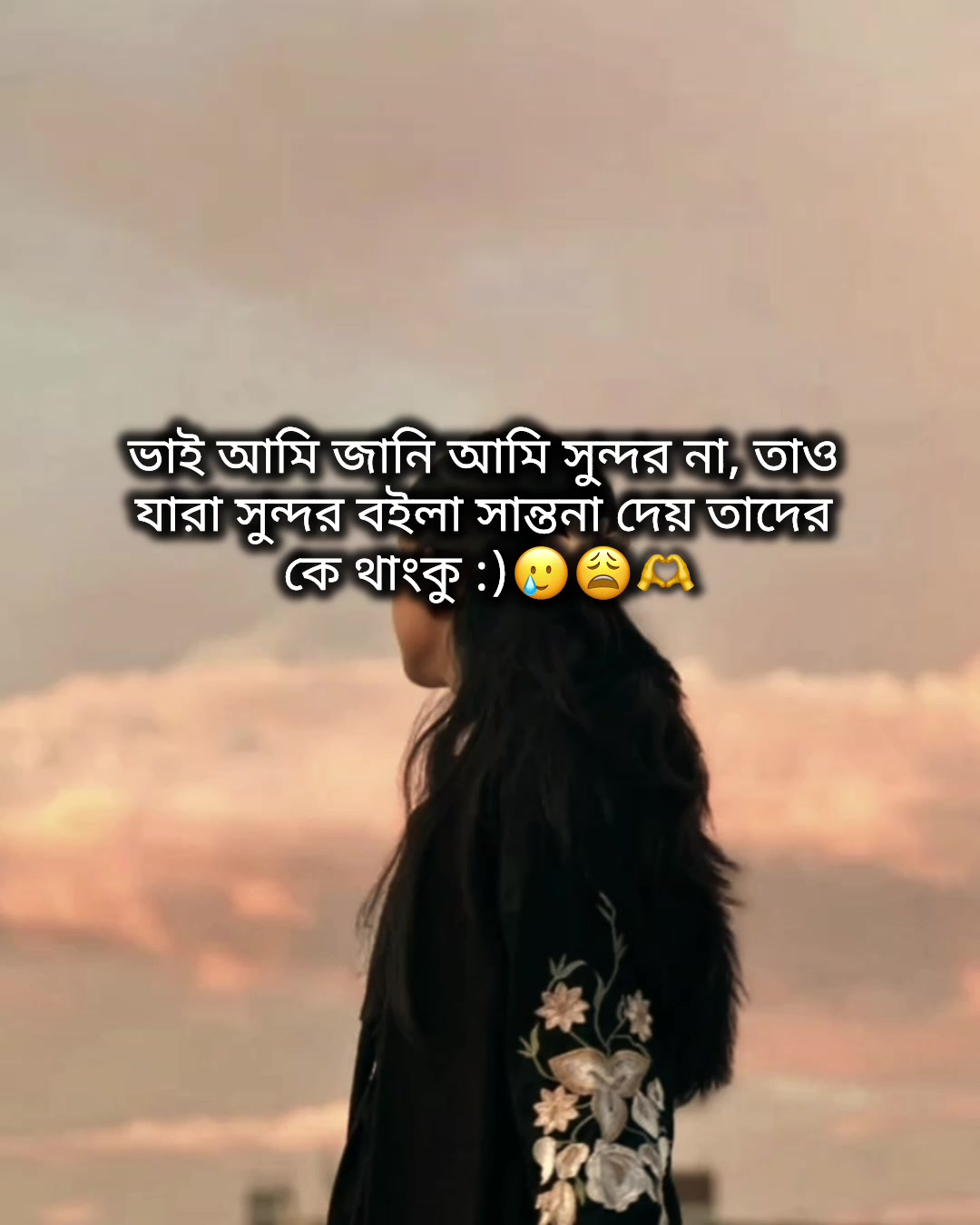 @đāĻāĻžāϤā§āϰ āĻāĻžāϞāĻŋ āĻŦāĻŋāϞāĻžāĻđ