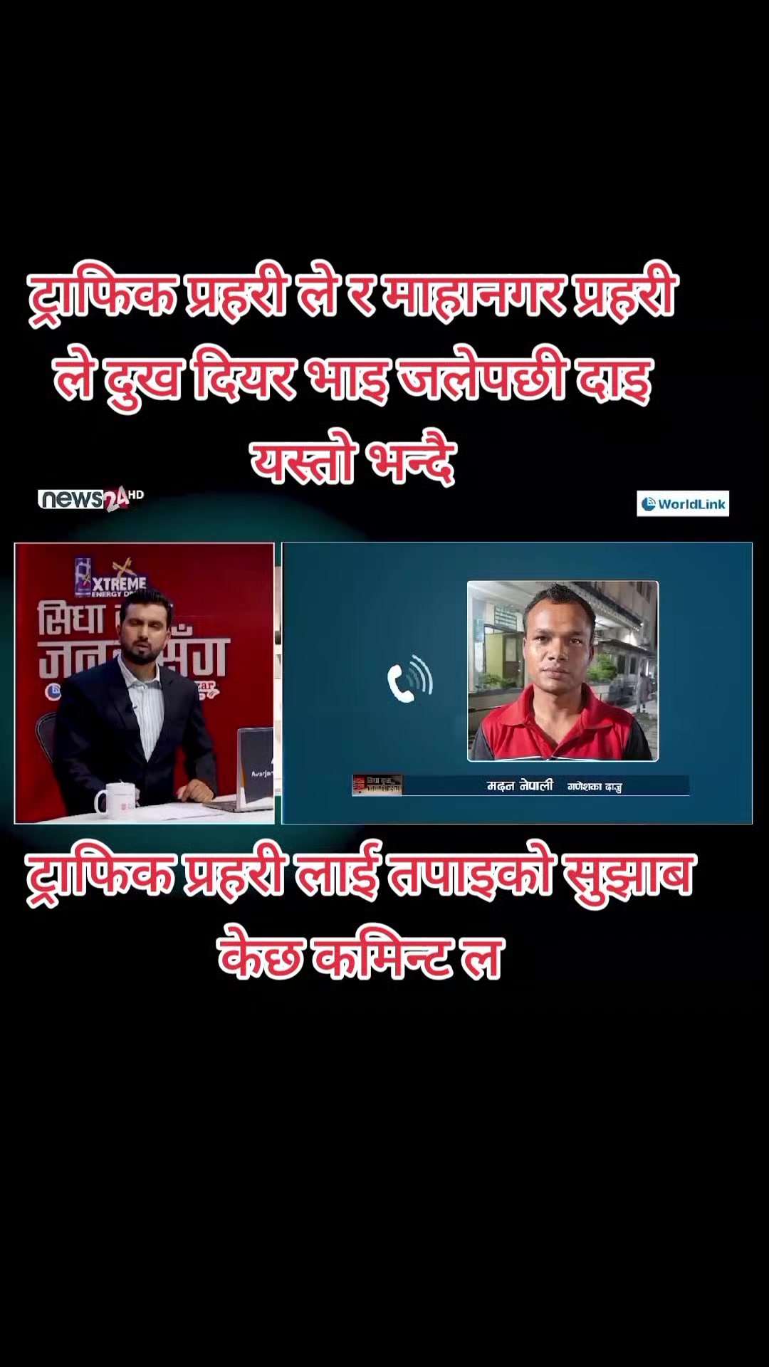 @prince sangat