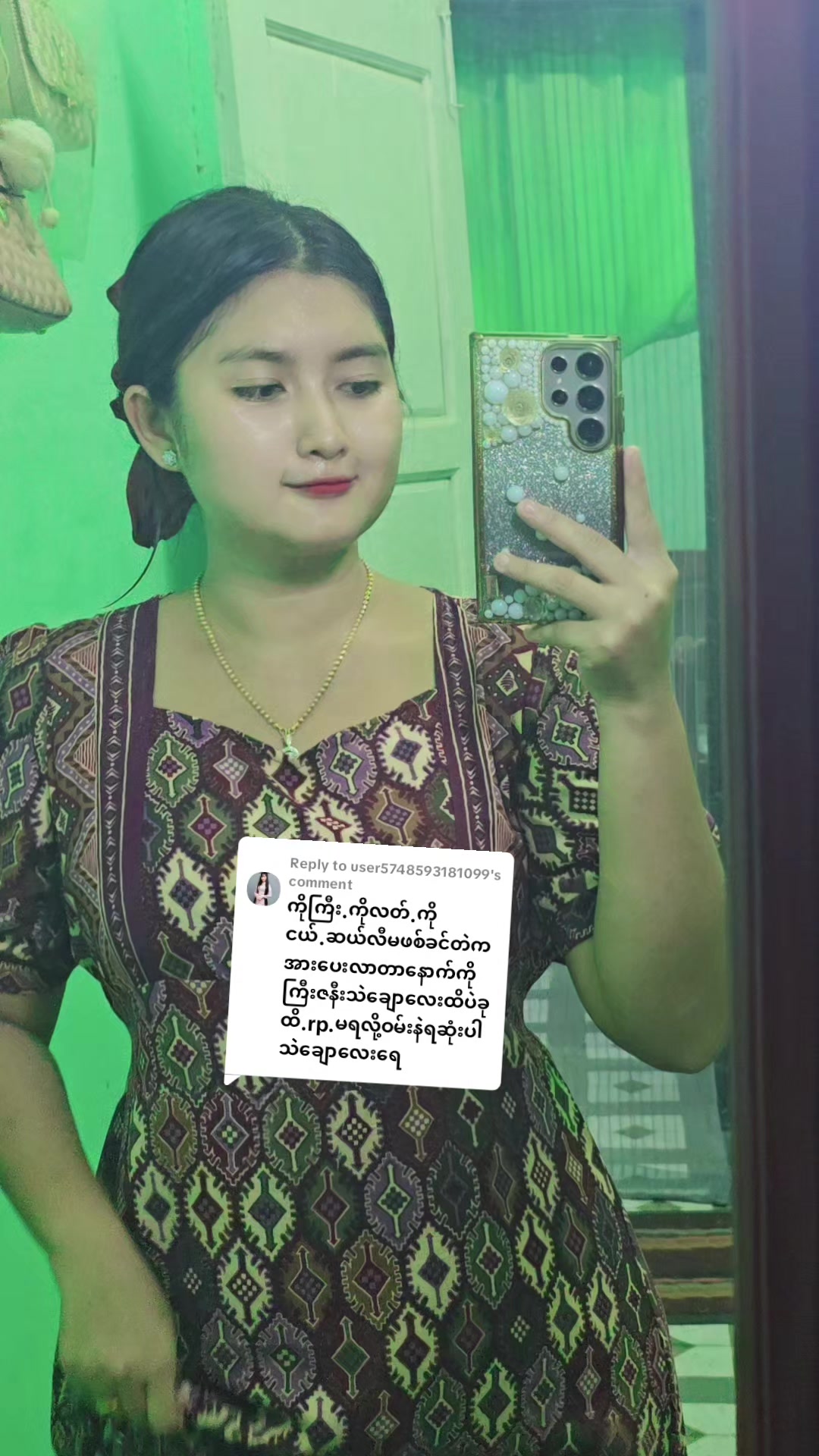 @๐ ๐ Po Po ๐ ๐(แ
แแแบแธแแฐ)