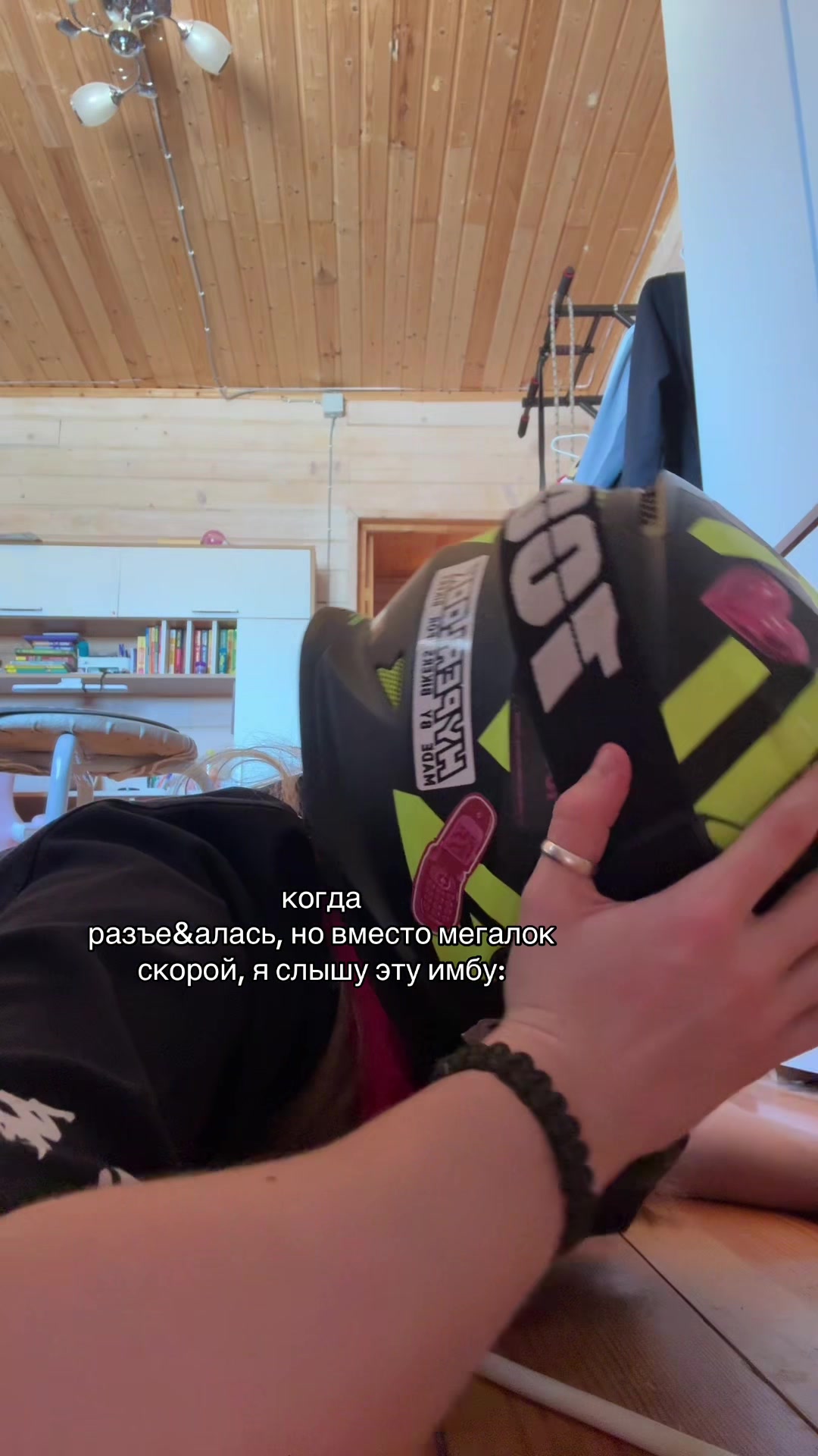 @[SlaBoStь]-