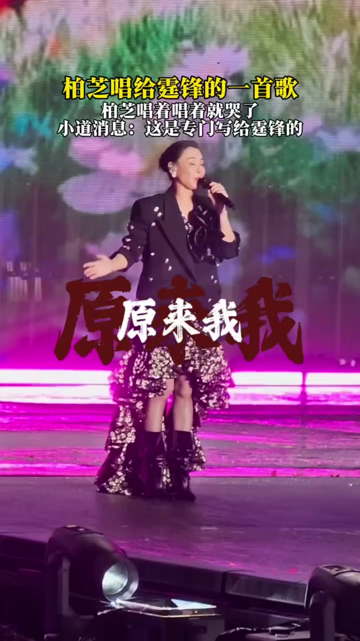 @音樂心情故事
