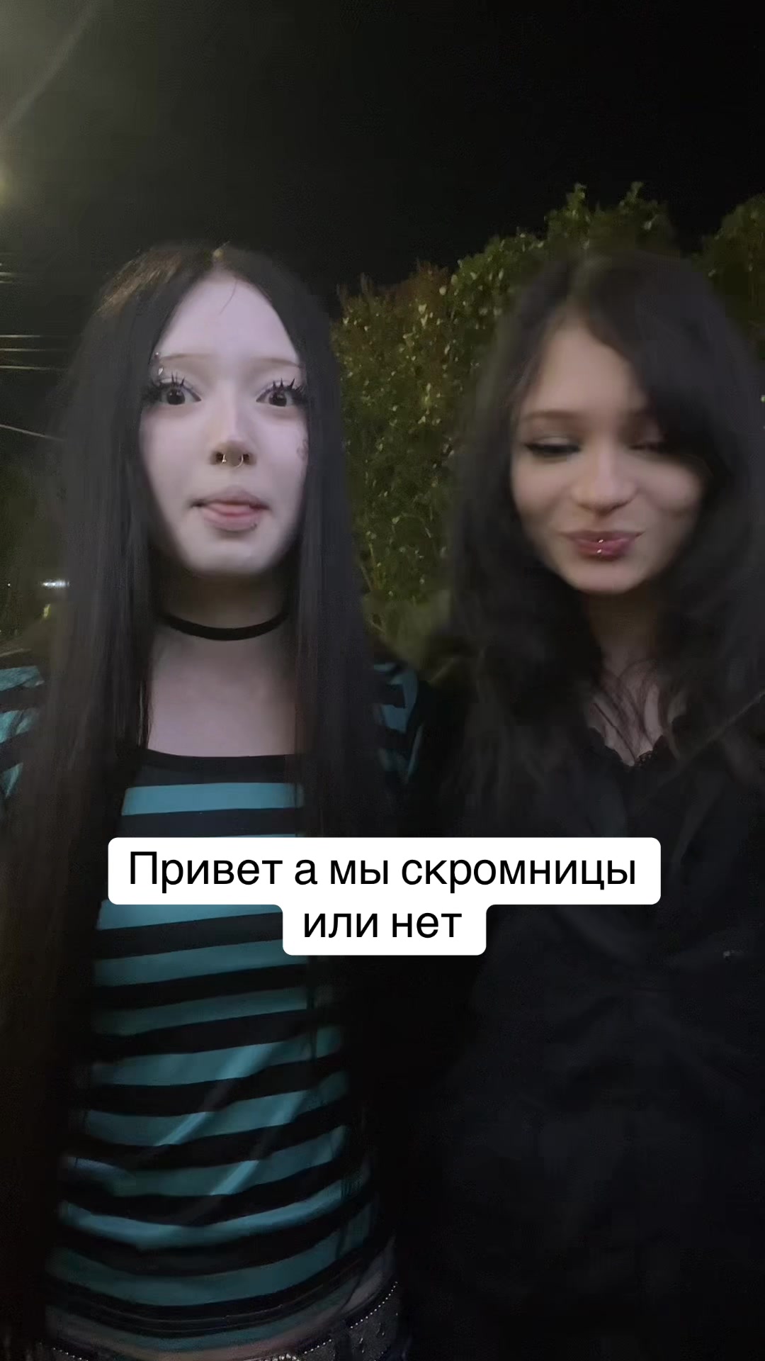 @аве домина лилит