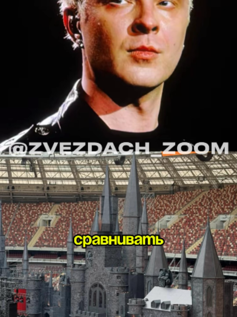 @Зум