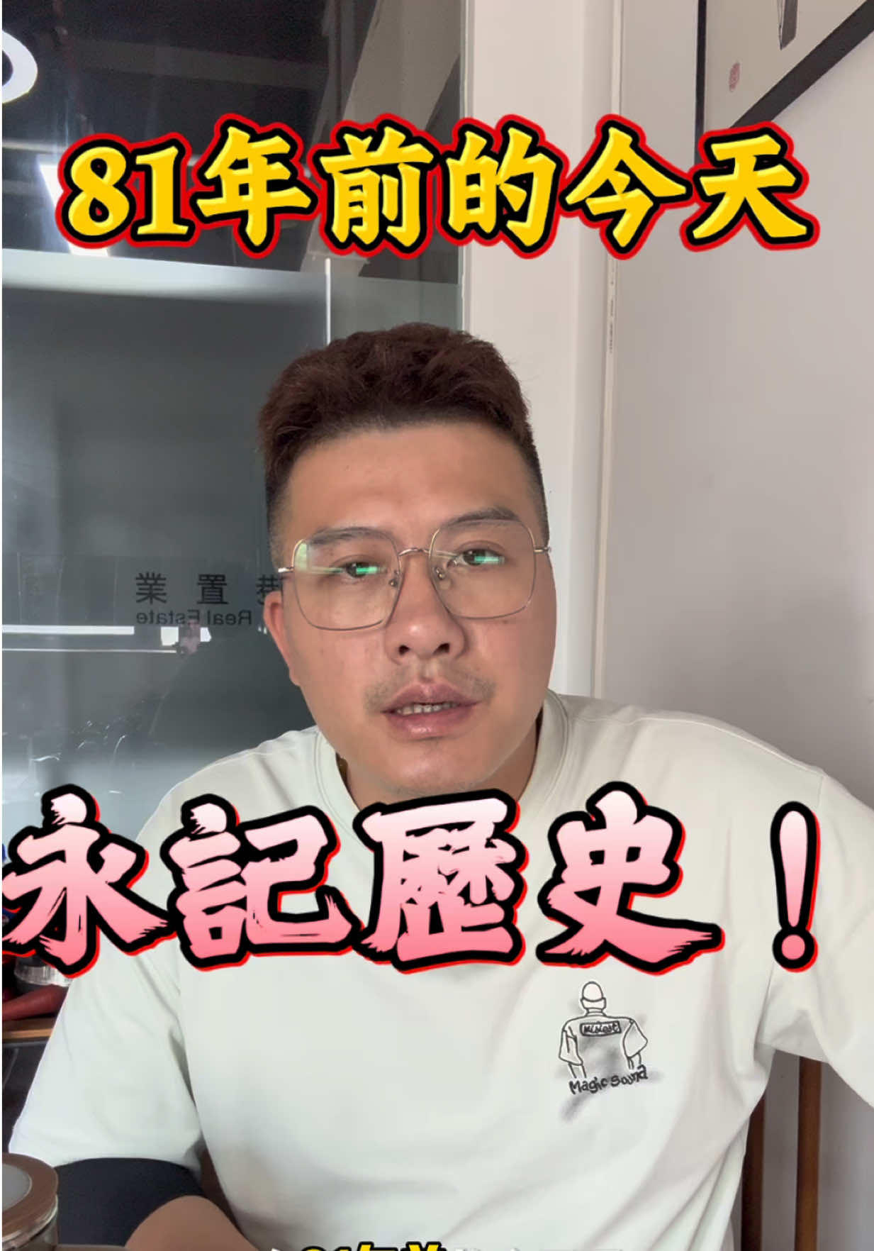 @台灣人Leo初來珠海