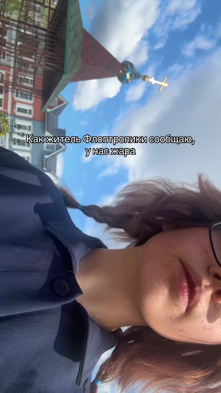 @Бася Фишер