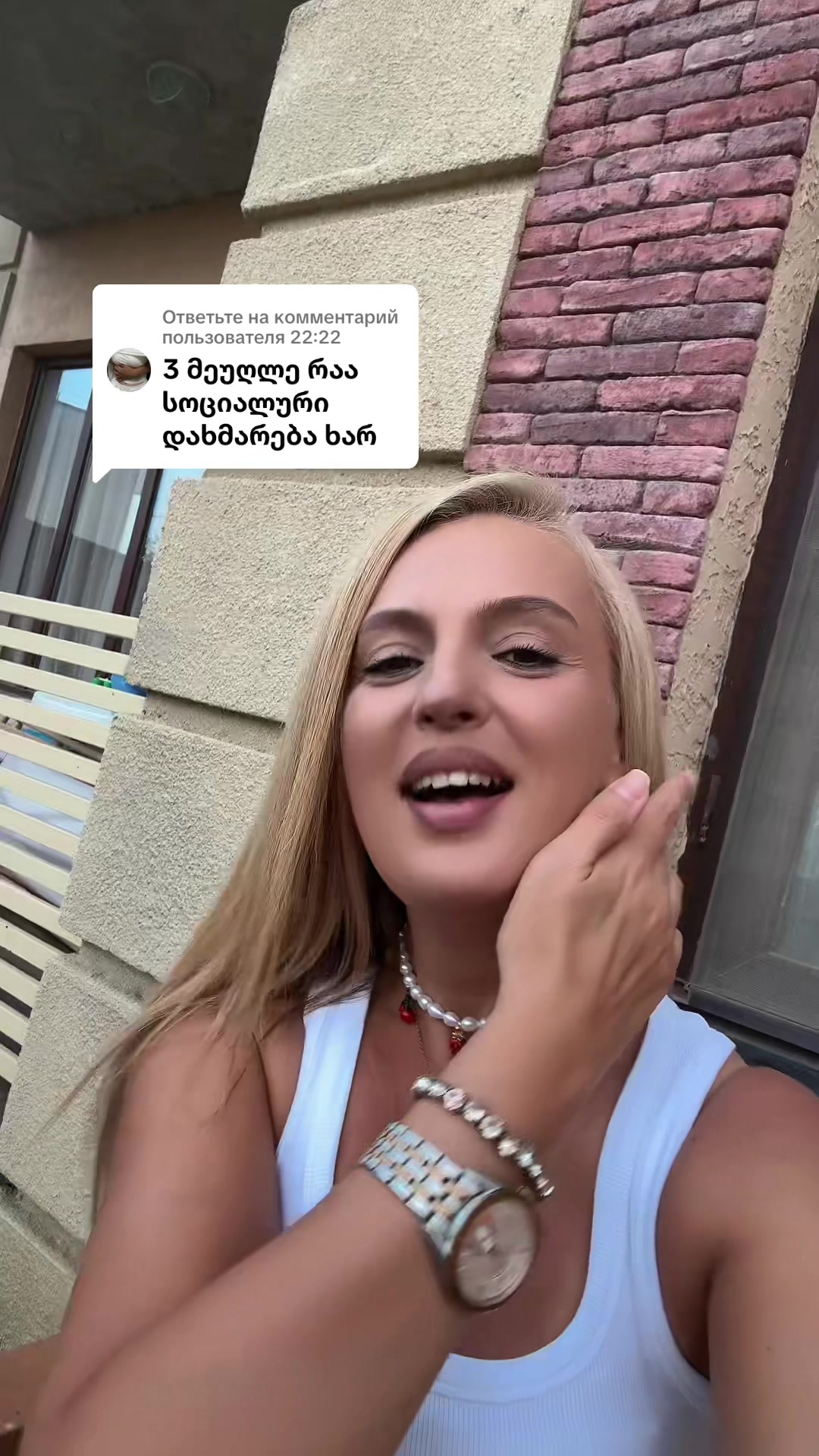 @Tiko