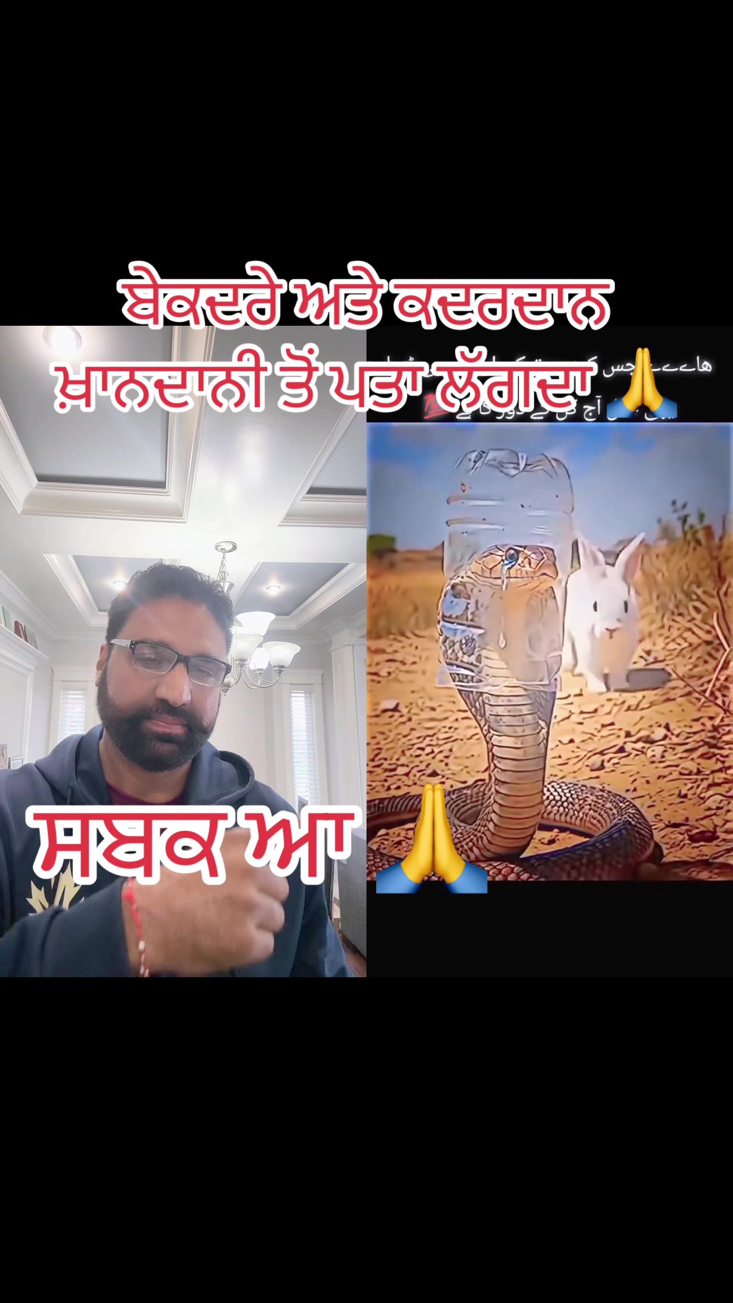 @Jagdeep randhawa