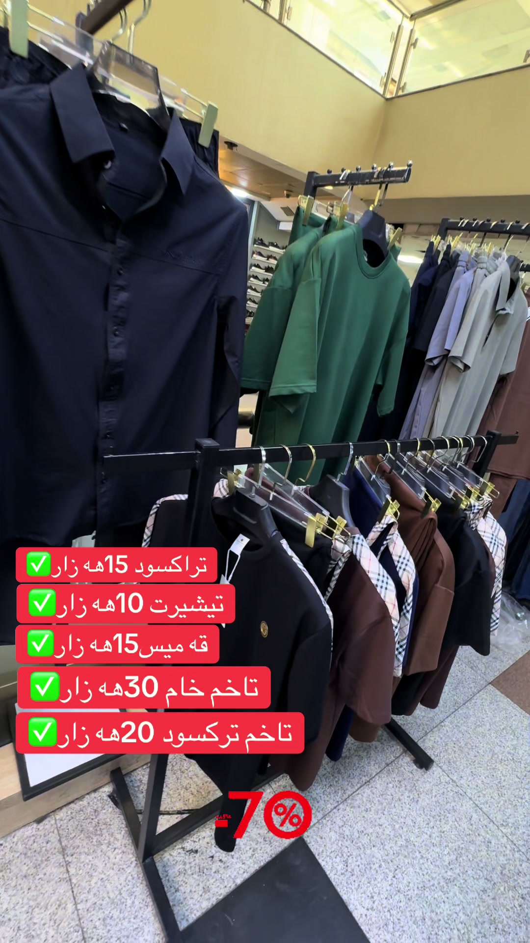 @Daria Fashion