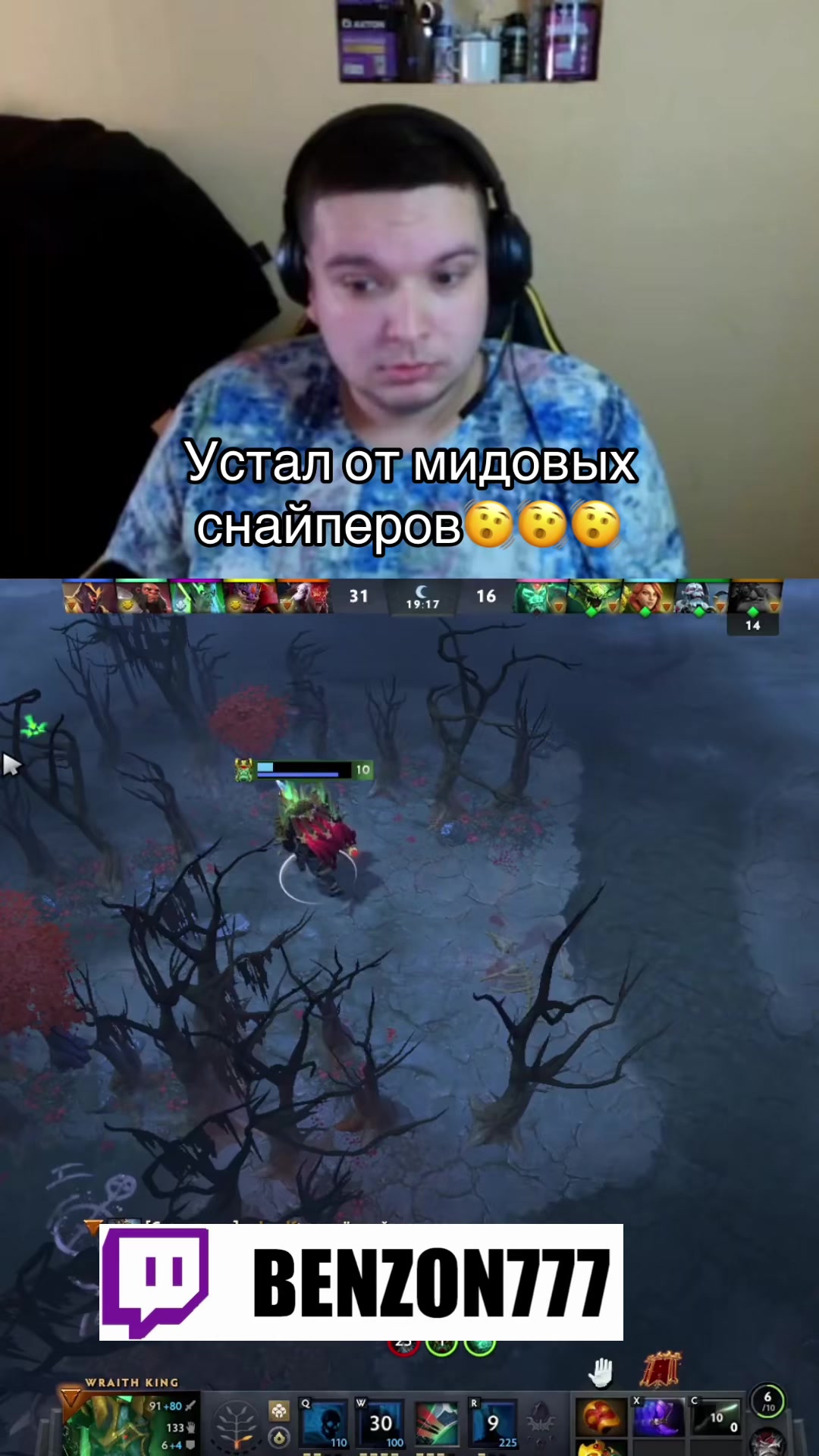 @Twitch BenzON777