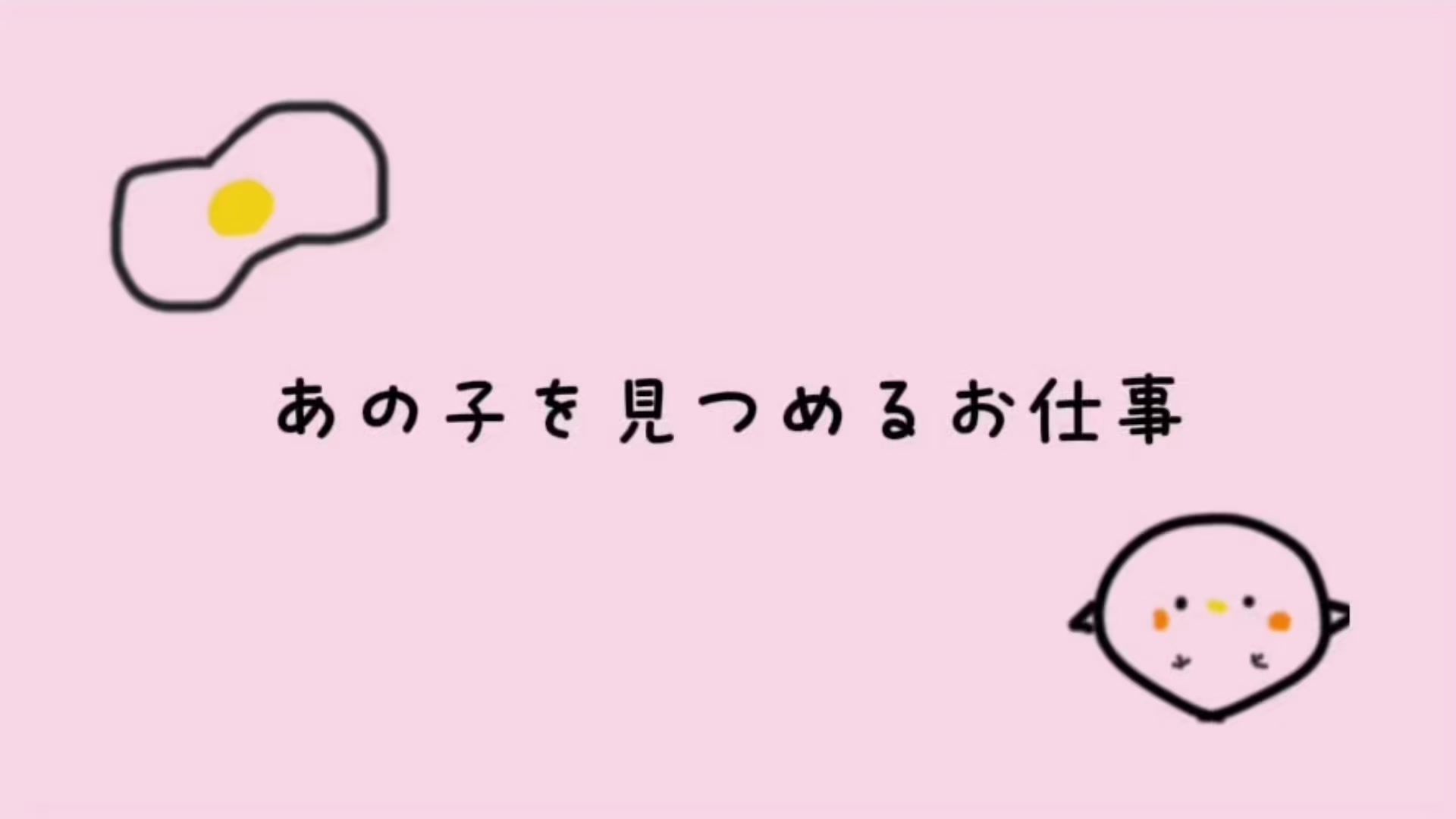 @きゅい❤︎cui 【YouTube】