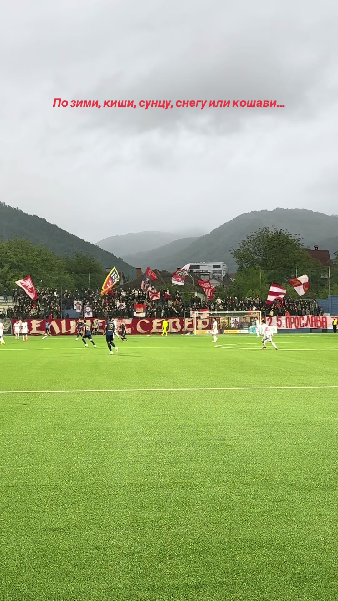 @FK Crvena zvezda