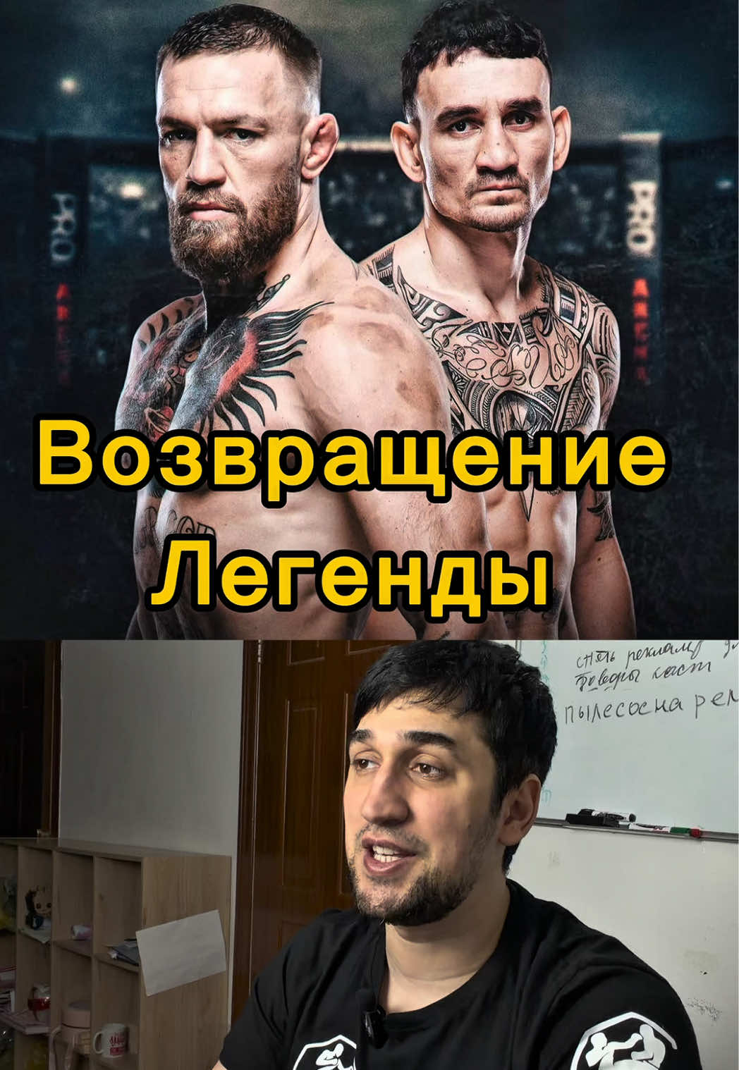 @Magaobzor MMA- K-1