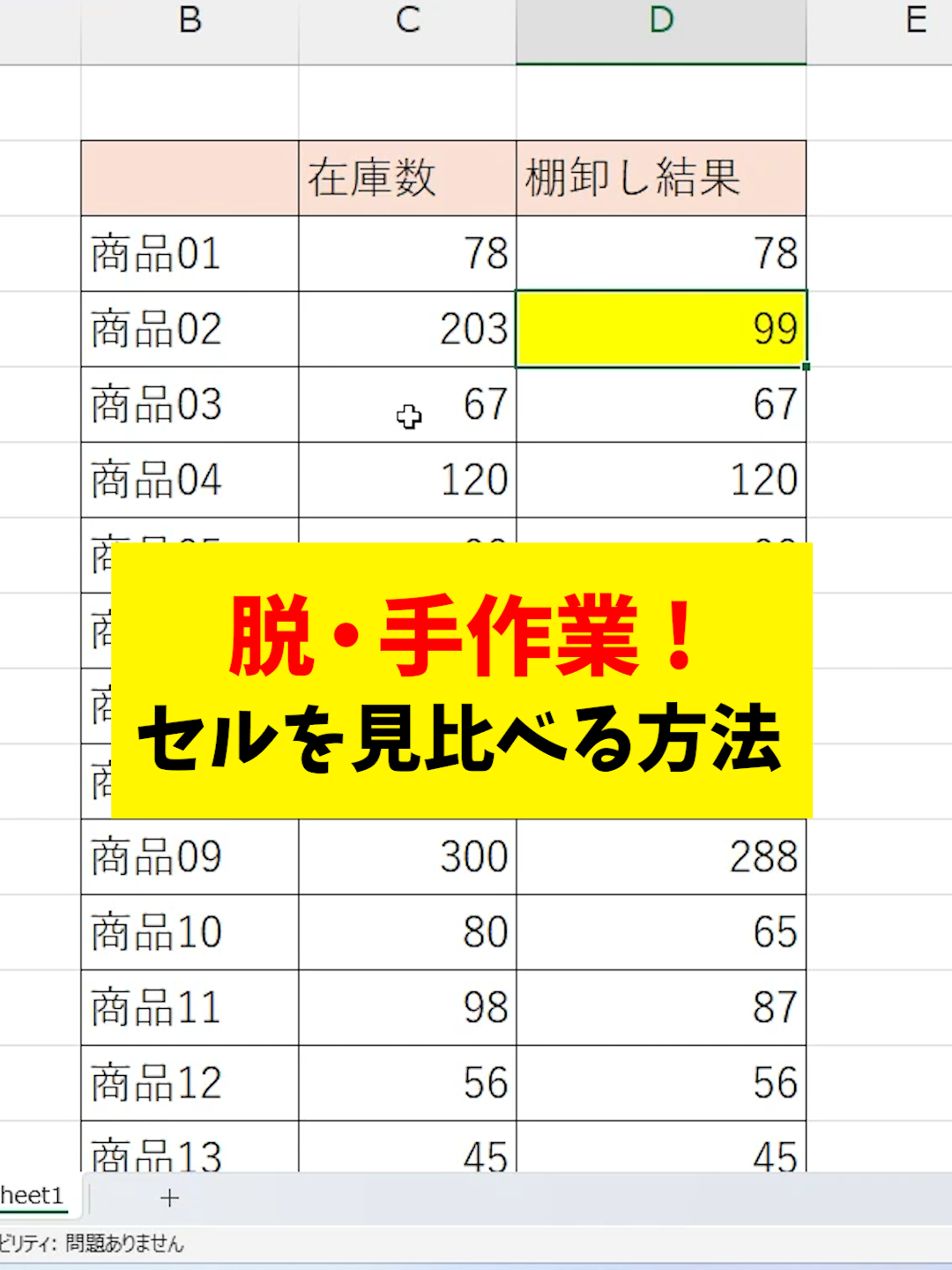 @Sky株式会社【公式】