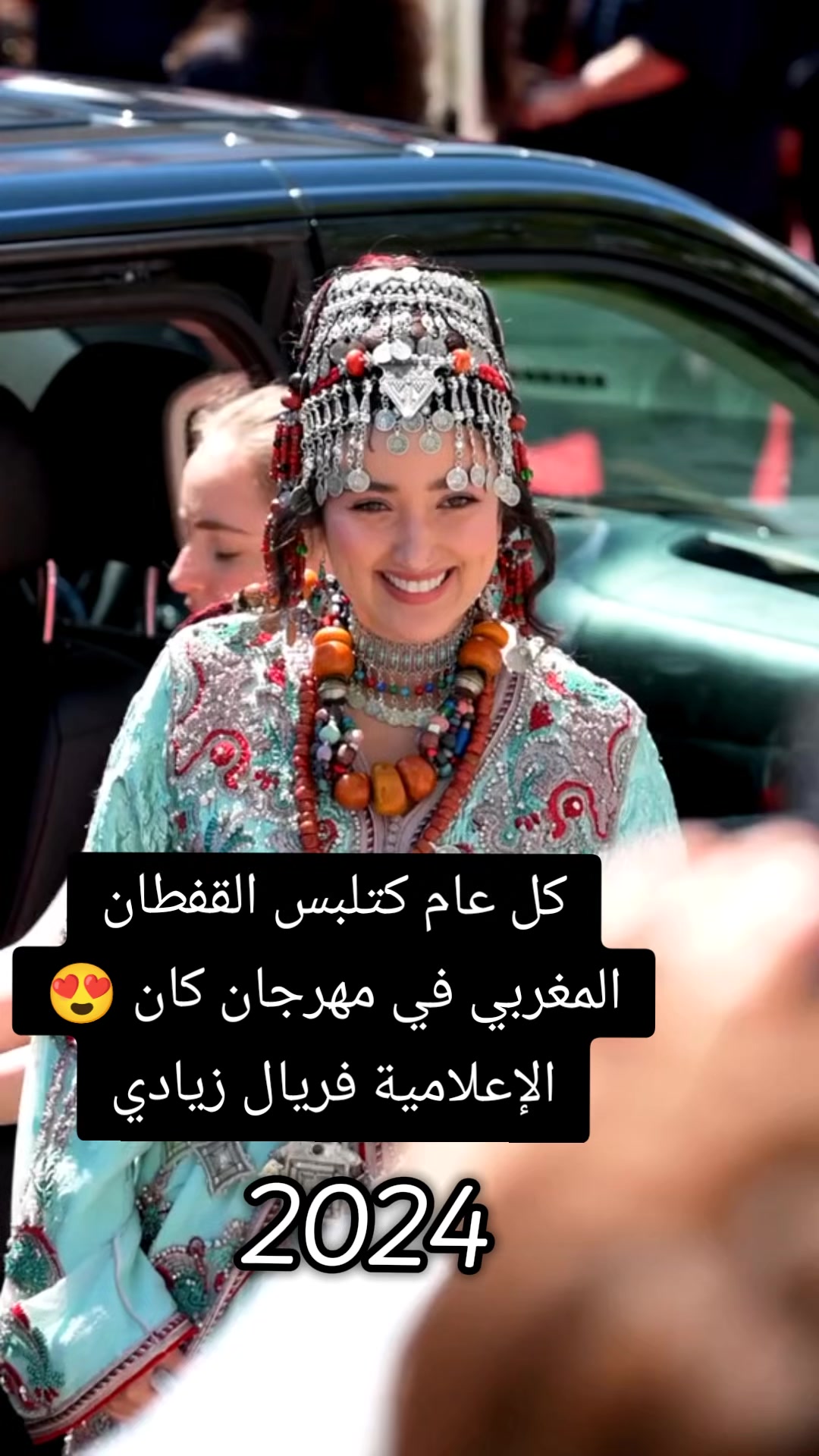 @سندريلا🦋🇲🇦