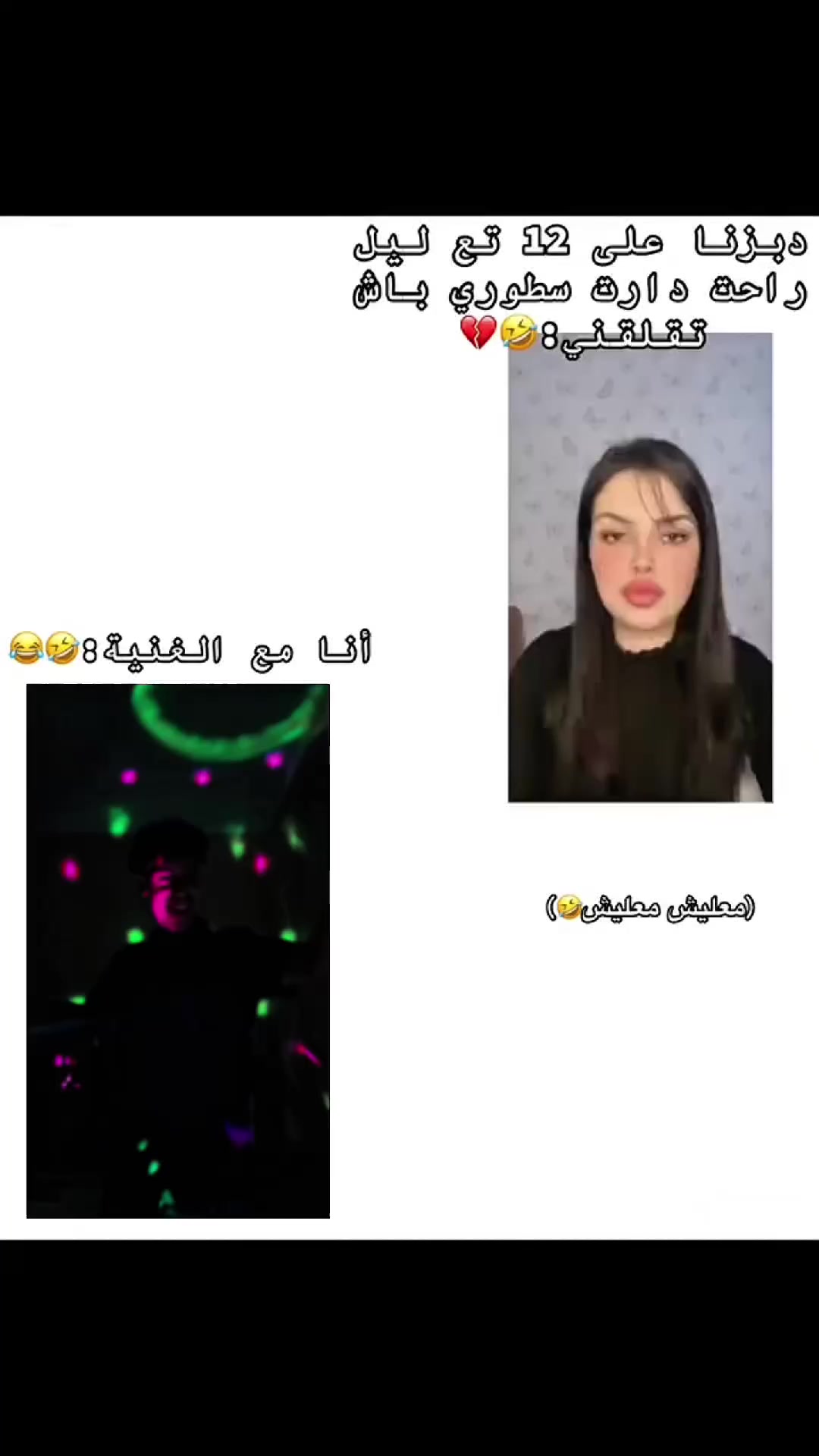 @YASSER !!! 💋