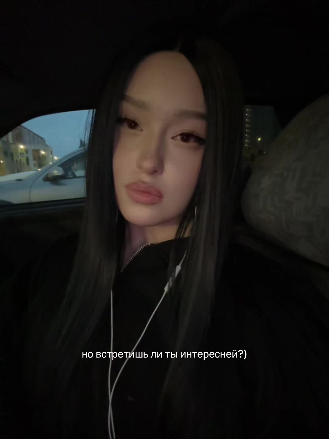@тгк: Алексеевна!